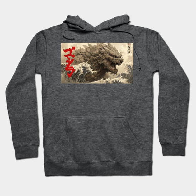 GODZILLA! GOJIRA! Hoodie by The Basement Podcast